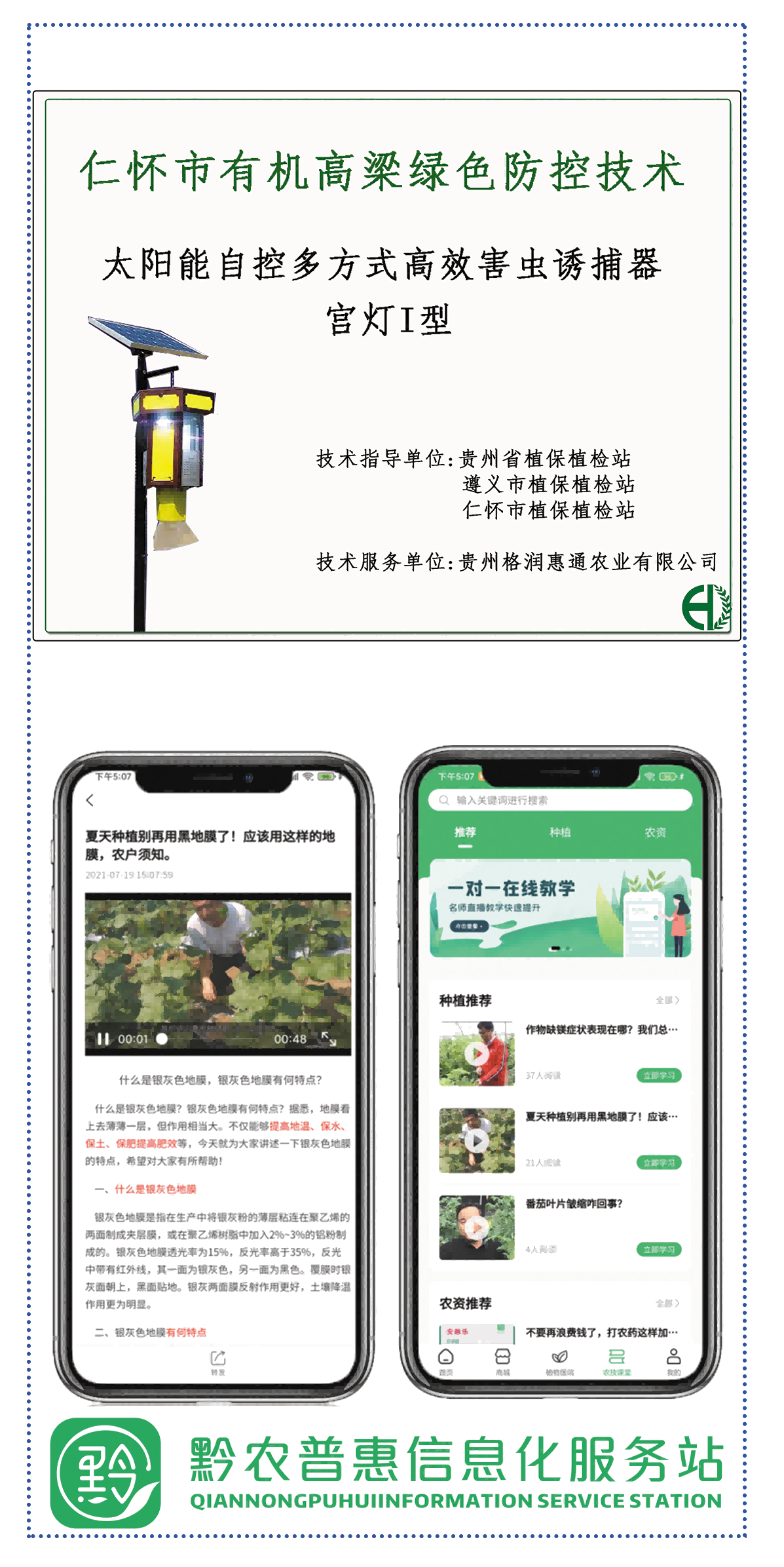 &#20061;&#28216;&#23448;&#26041;&#31449;&#32593;&#39029;&#29256;&#45;&#20061;&#28216;&#40;&#20013;&#22269;&#41;